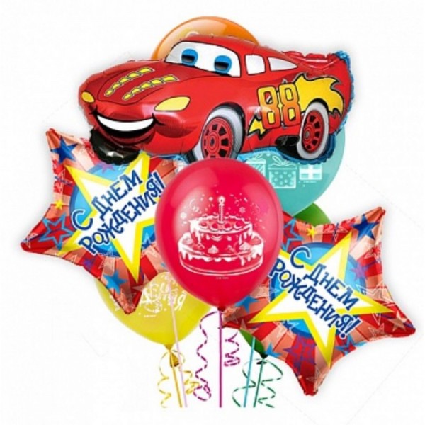 Букет воздушных шаров С Днем Рождения! Тачки!