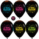 Воздушные шарики С Днем Рождения (черные)