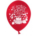 Воздушные шарики С Днем Рождения (торты)