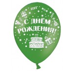 Воздушные шарики С Днем Рождения (торты)