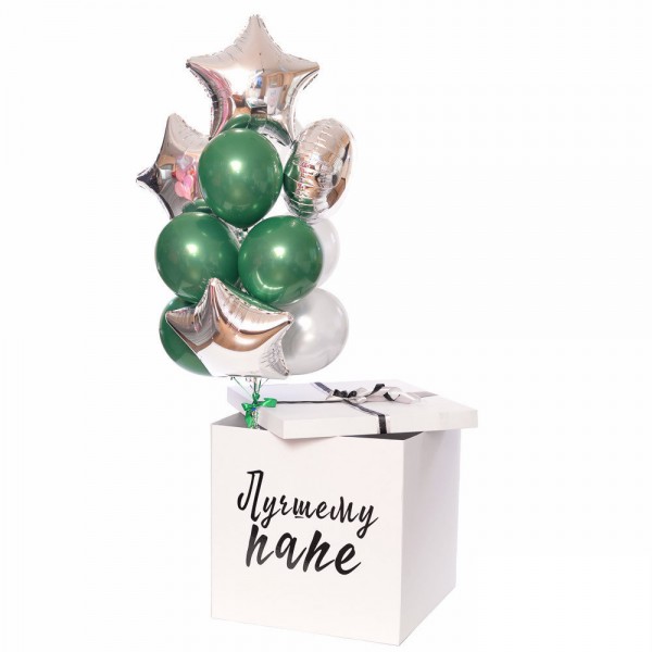 Коробка-сюрприз с воздушными шарами С Днем Рождения, Любимому папе! 