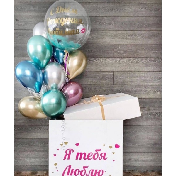 Коробка-сюрприз с воздушными шарами c Днем Рождения №15