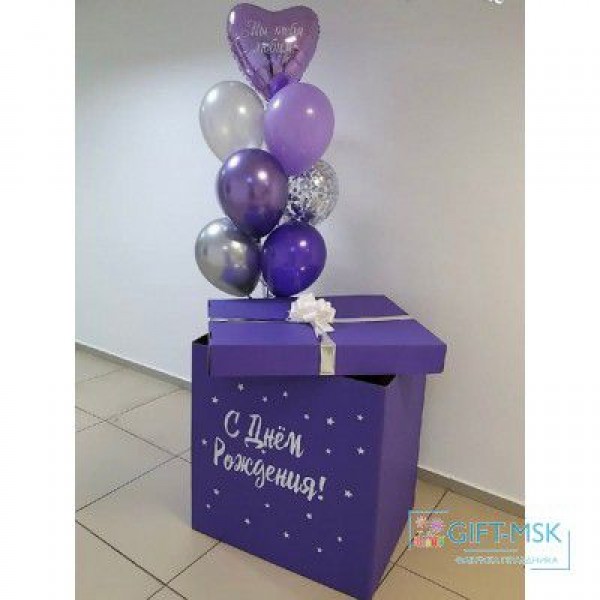 Коробка-сюрпиз с воздушными шарами С Днем Рождения Лаванда