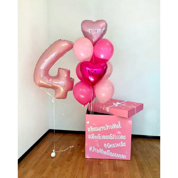 Коробка-сюрприз с воздушными шарами c Днем Рождения № 35