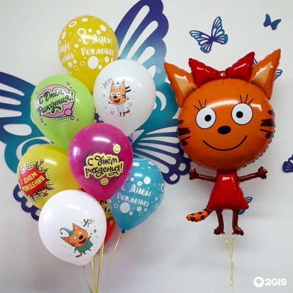 Композиция из воздушных шаров Три кота, День Рождения!